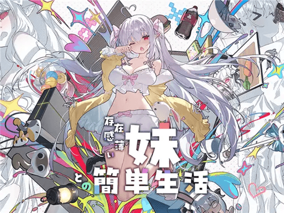 Easy-life-with-my-sister14