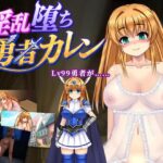 Lewd brave man Karen1