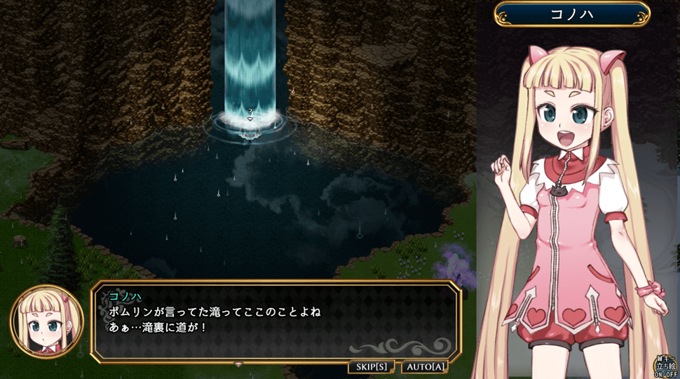 Magical girl konoha. Lolique 2. Lolique2gaiden. Magical girl konoha -lolique2 Gaiden-. Magical girl игра