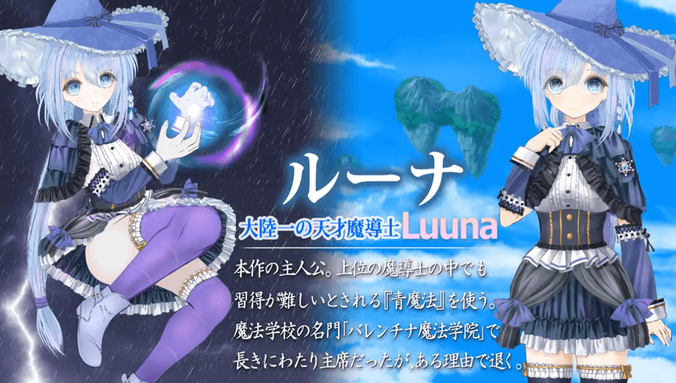 Blue Mage Luna3