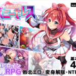 Holy Princess Pony Ceres1