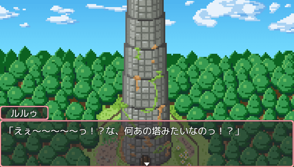 Rulumati2