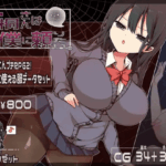Rely me Katagiri-san1
