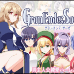 GranEnde Saga1