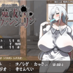 Exorcist Eva1