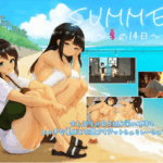 SUMMER1