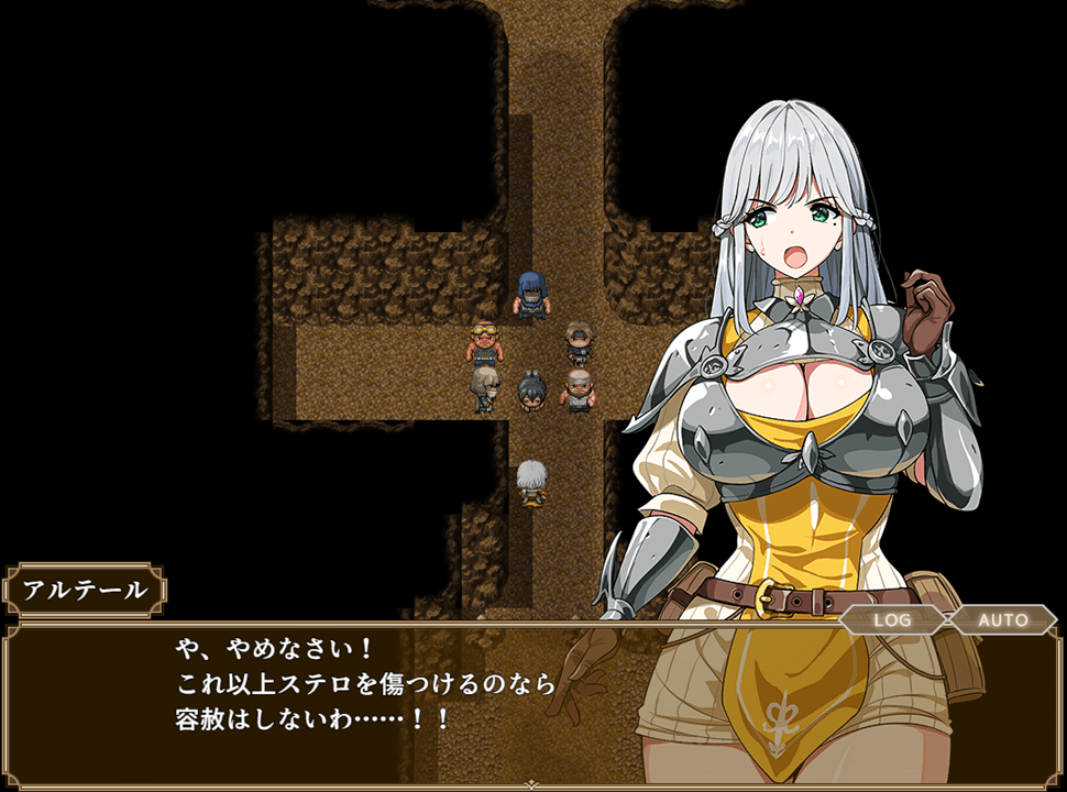 Alter-of-Conflict2