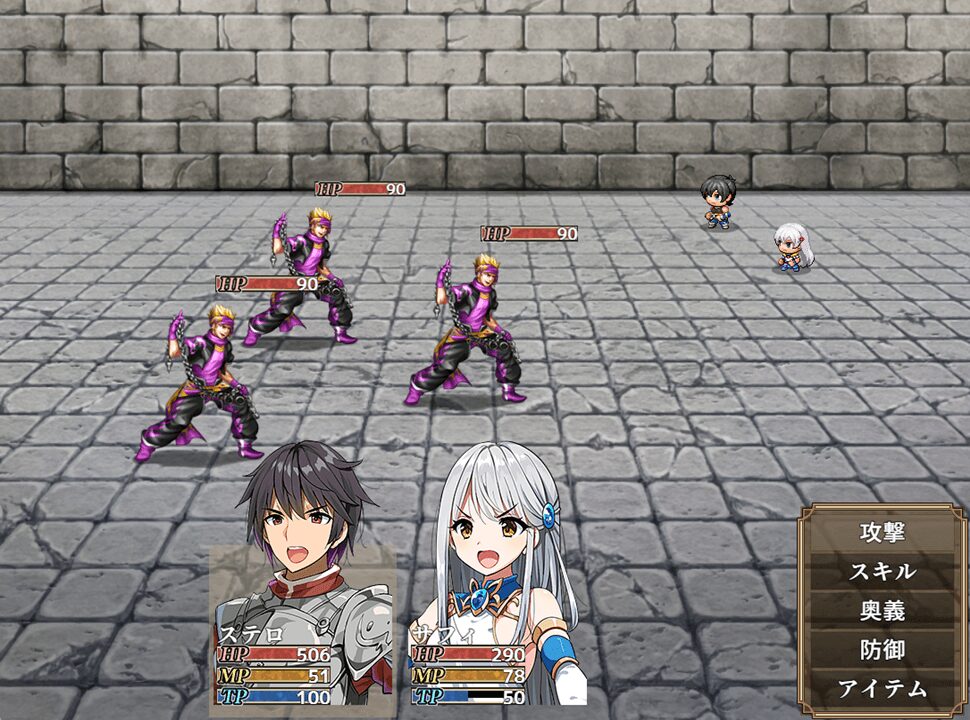 Alter-of-Conflict6