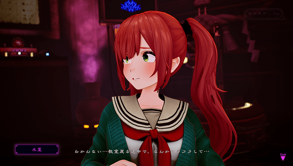 FORTUNE-BRIDE3