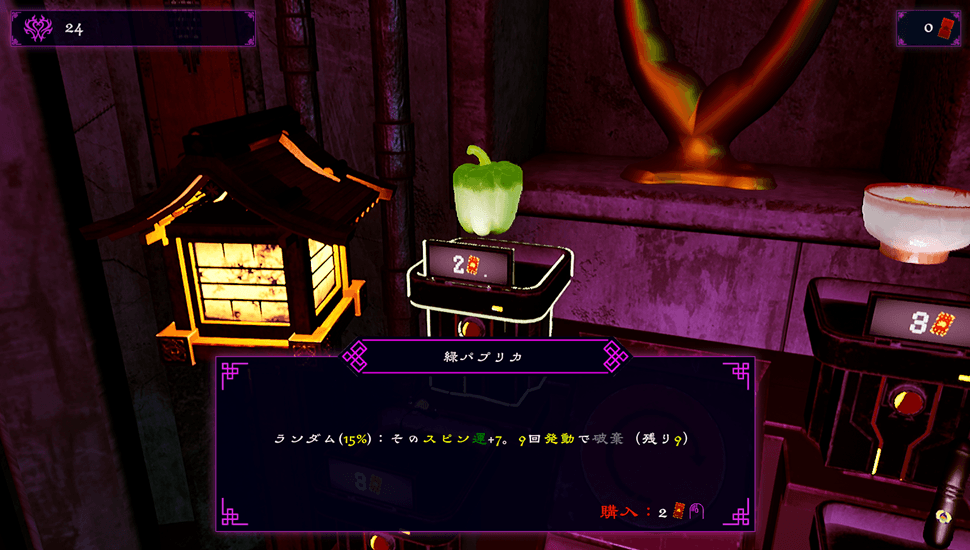 FORTUNE-BRIDE5