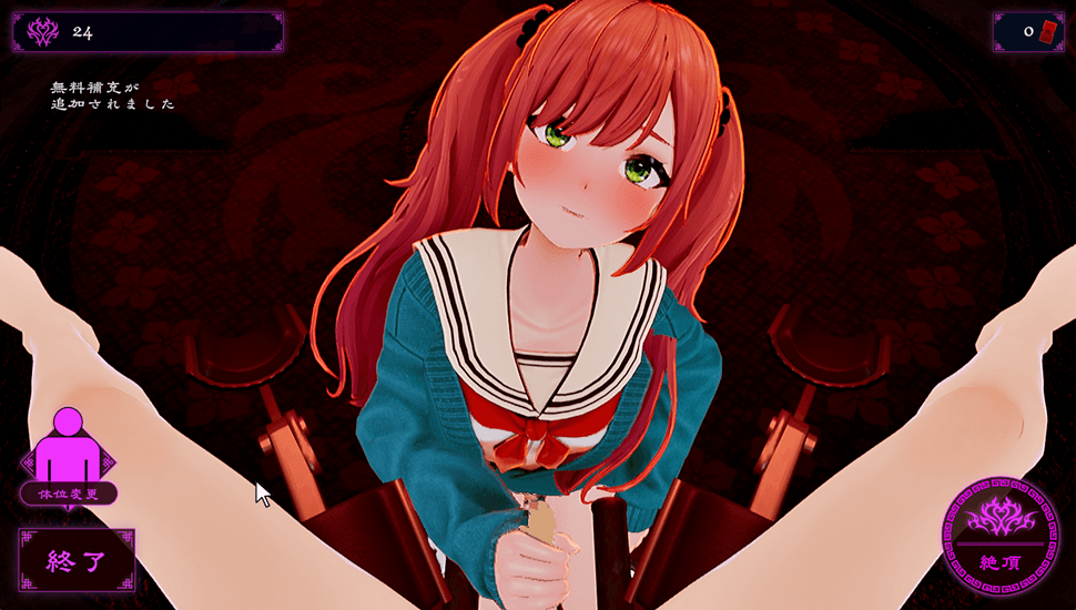 FORTUNE-BRIDE8