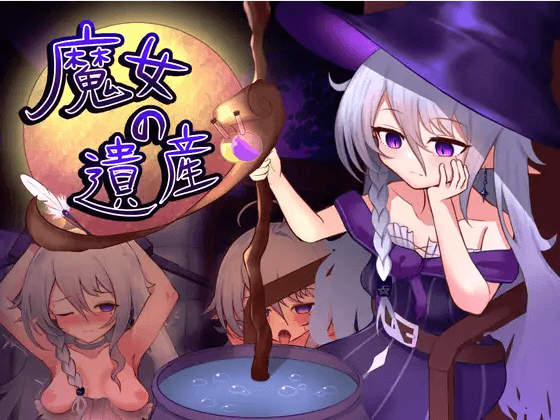 Witch legacy1
