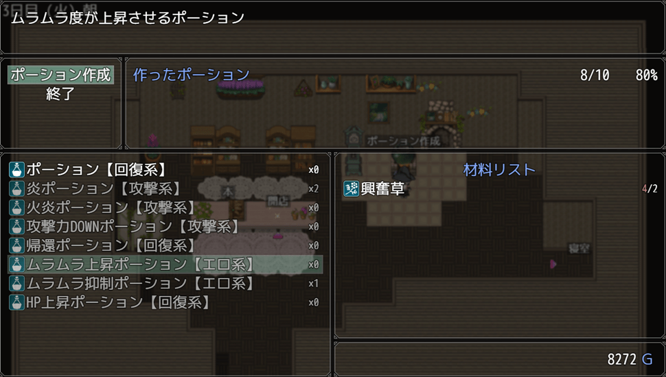 Freya-Potion-Shop10