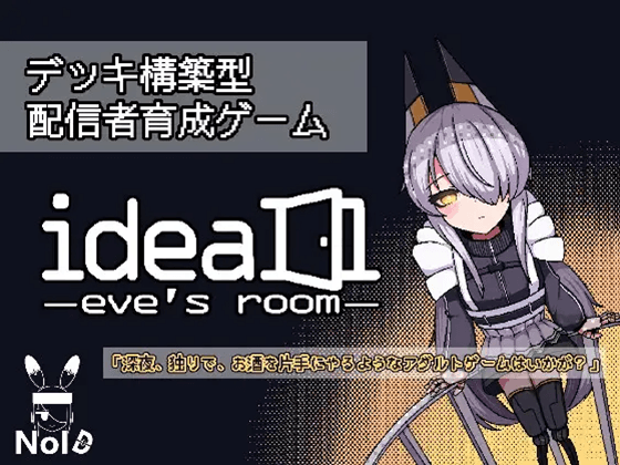 Ideal eves room1