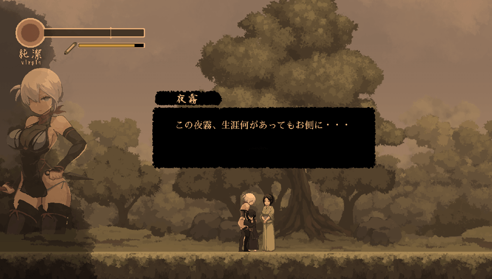 Revenge-of-Yagiri2