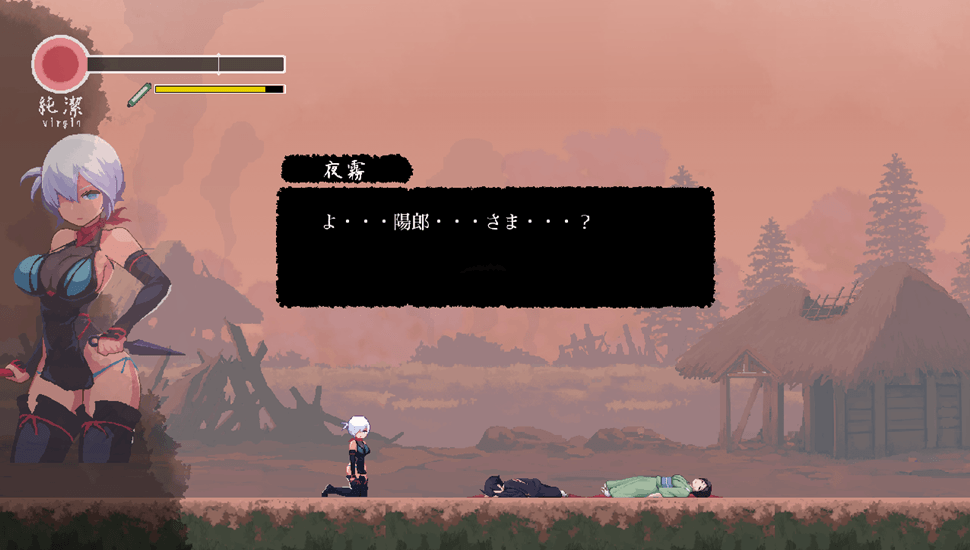 Revenge-of-Yagiri3
