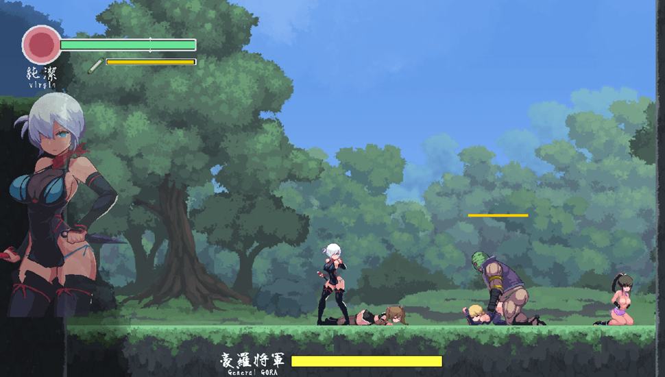 Revenge-of-Yagiri5