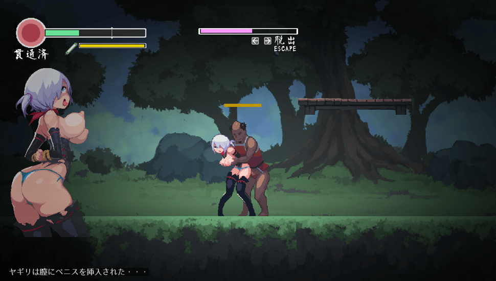 Revenge-of-Yagiri7