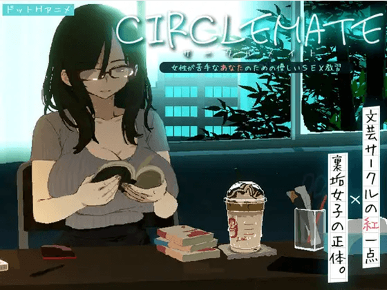 CIRCLEMATE1