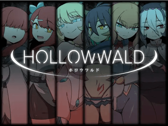 HOLLOWWALD1