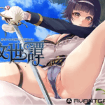 Hero Erika1