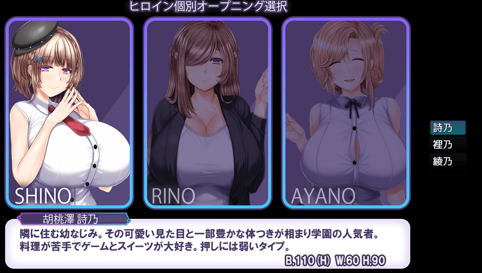 Ochikano2
