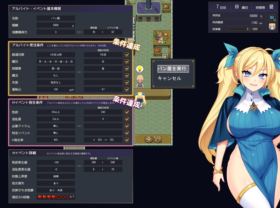 Clumsy-Mage-Celis4