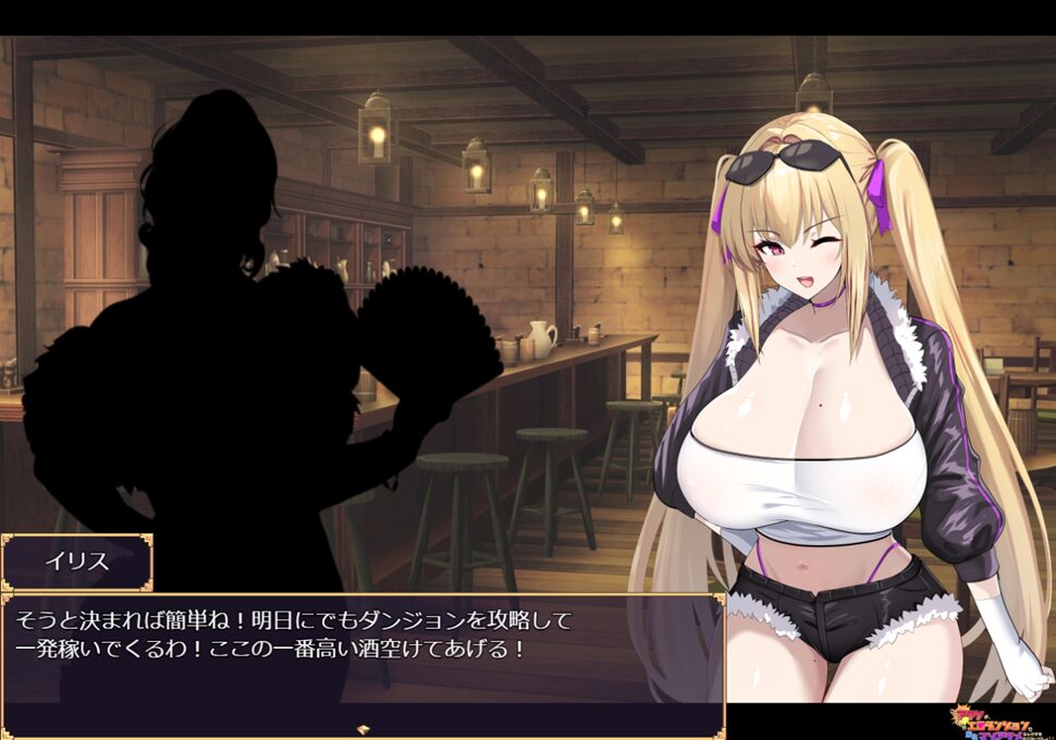 Iris-and-Ero-Dungeon1