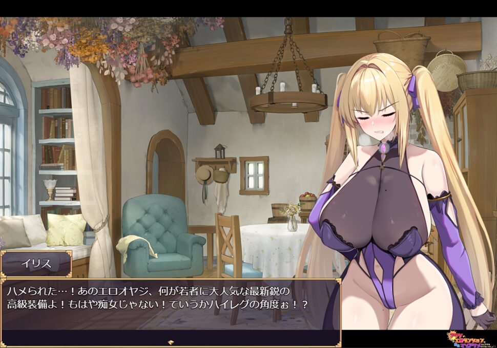 Iris-and-Ero-Dungeon2