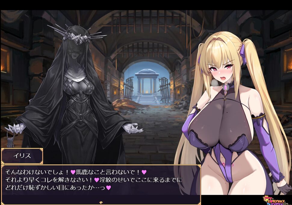 Iris-and-Ero-Dungeon3