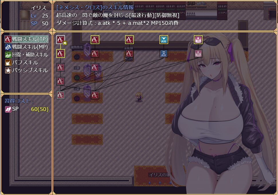 Iris-and-Ero-Dungeon4