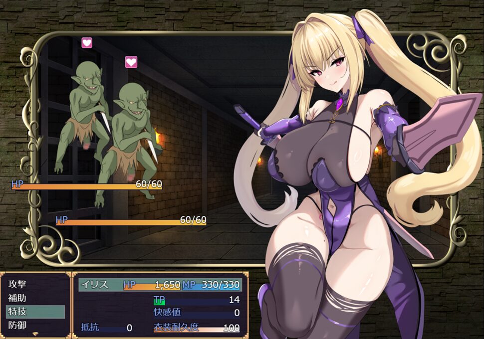 Iris-and-Ero-Dungeon5
